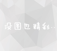 创新设计，打造惠城地区领先的官网解决方案